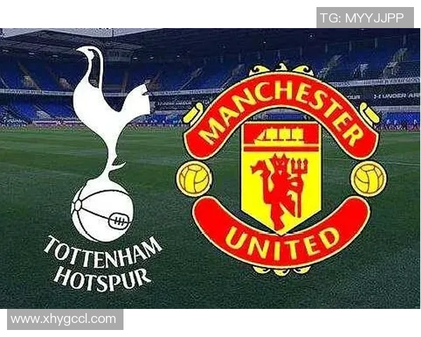 足总杯精彩对决曼联迎战热刺直播全程回顾与分析